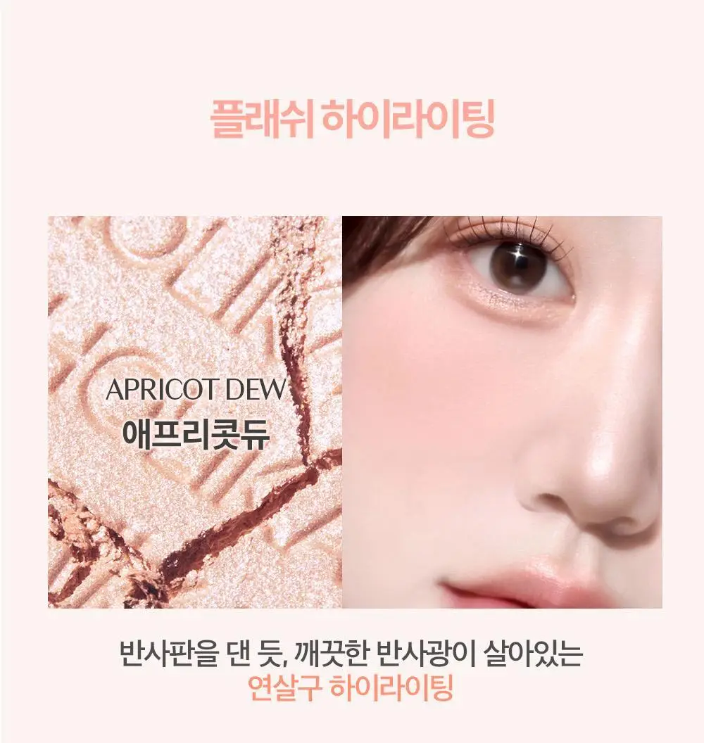 [NEW젤테일] 홀리카홀리카 마이페이브 피스 아이섀도우/젤테일/피스 빔/피스 밤 상세페이지 79